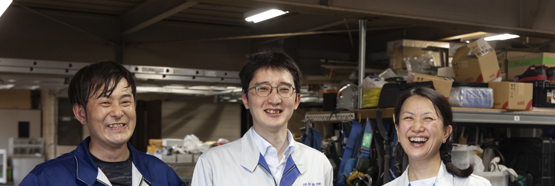 採用情報